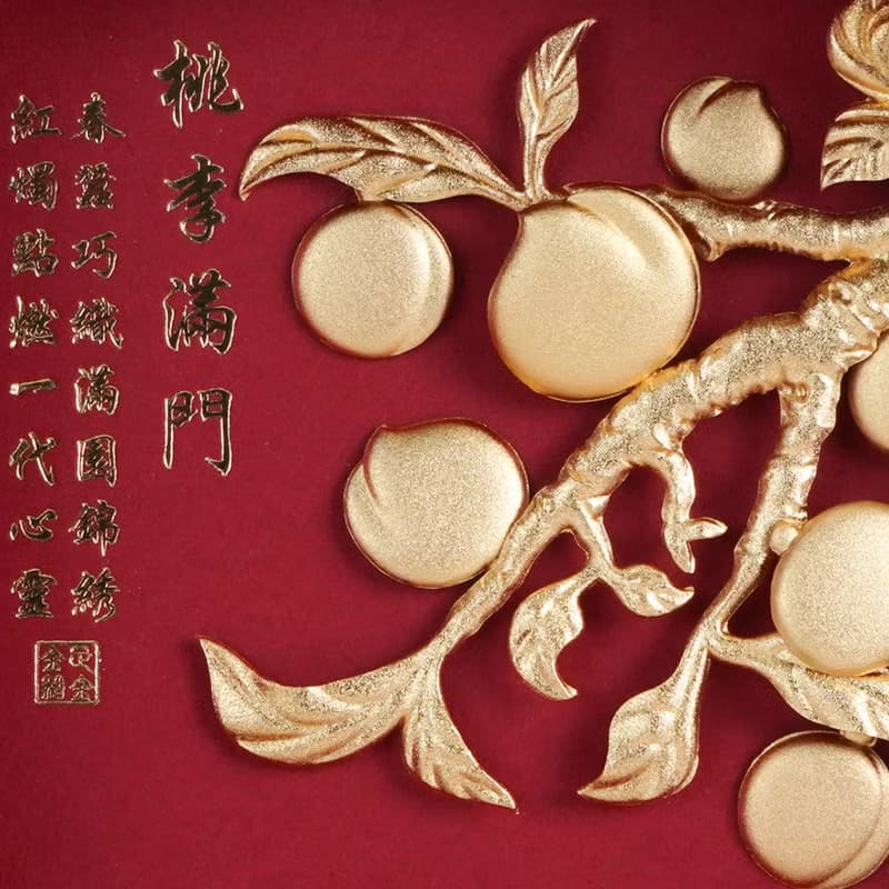 桃李滿門│教育界禮物、謝師禮品特別推薦│畢業禮物