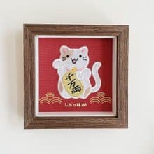 【招財貓】棕斑白貓 刺繡畫|實木|錢財幸福到來