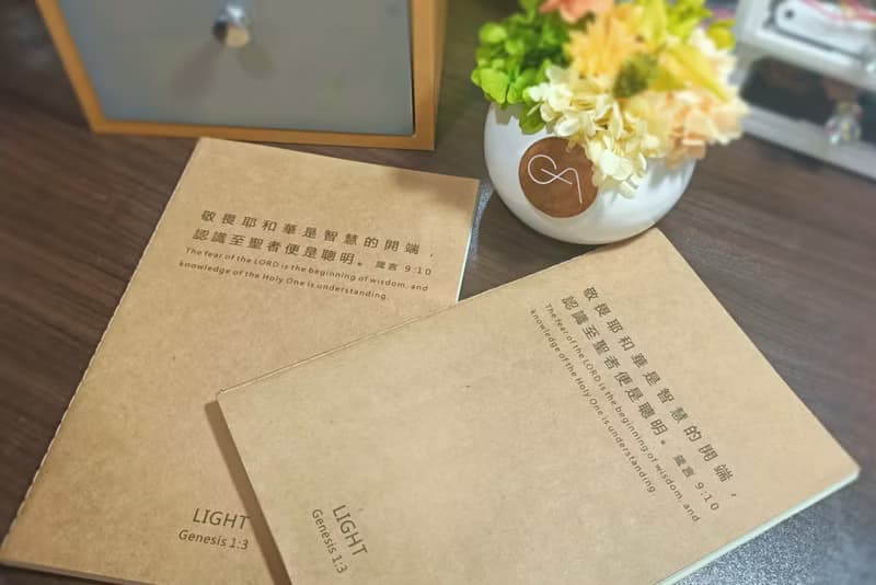 經文A5靈修筆記本/福音禮品/基督教禮品/福音/幸福小組/受洗禮物