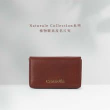 【送禮推薦 熱銷人氣商品】名片磁釦盒 男女適用 植鞣革 交換禮物