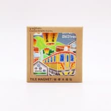 【磁磚冰箱貼Tiles Magnet】台灣文化 十分 車站 天燈 送禮首選