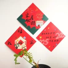 2025春聯對聯斗方新春大吉福到我家快樂對聯蛇年禮物創意