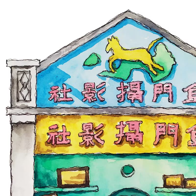 台灣街屋-金門-攝影社-藝術微噴懷舊海報