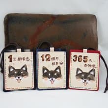 柴犬狗狗小黑植鞣皮革雙層卡套證件套
