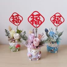注連繩達摩|七福招財貓永生花 過年桌盆花開運小物開幕佈置貓之日
