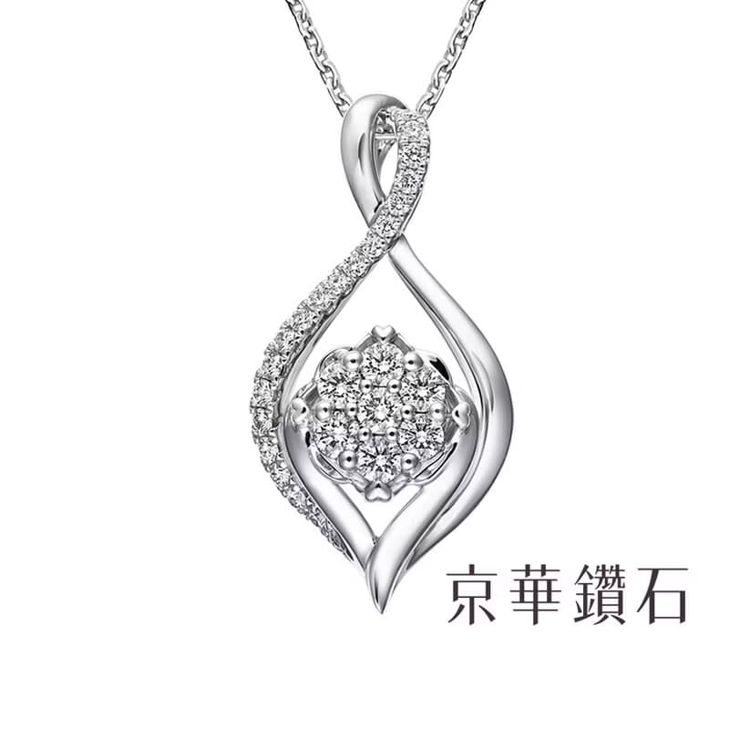 京華鑽石 鑽石項鍊墜飾 18K 共0.32克拉 獻愛系列IV