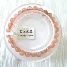 鹽源瑪瑙手串 | 水晶 | 水晶手串 | 水晶手鏈 | 水晶手鍊