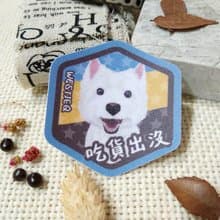 西高地白梗-比姊-吃貨出沒-防水車貼-防水貼紙-安全帽貼紙