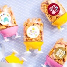 分享禮 數字餅乾腳丫罐 節慶 活動禮品 裝飾 創意 零食 獎品 童趣
