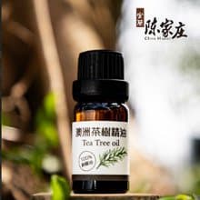 陳家庄澳洲茶樹精油純露買五送一優惠中