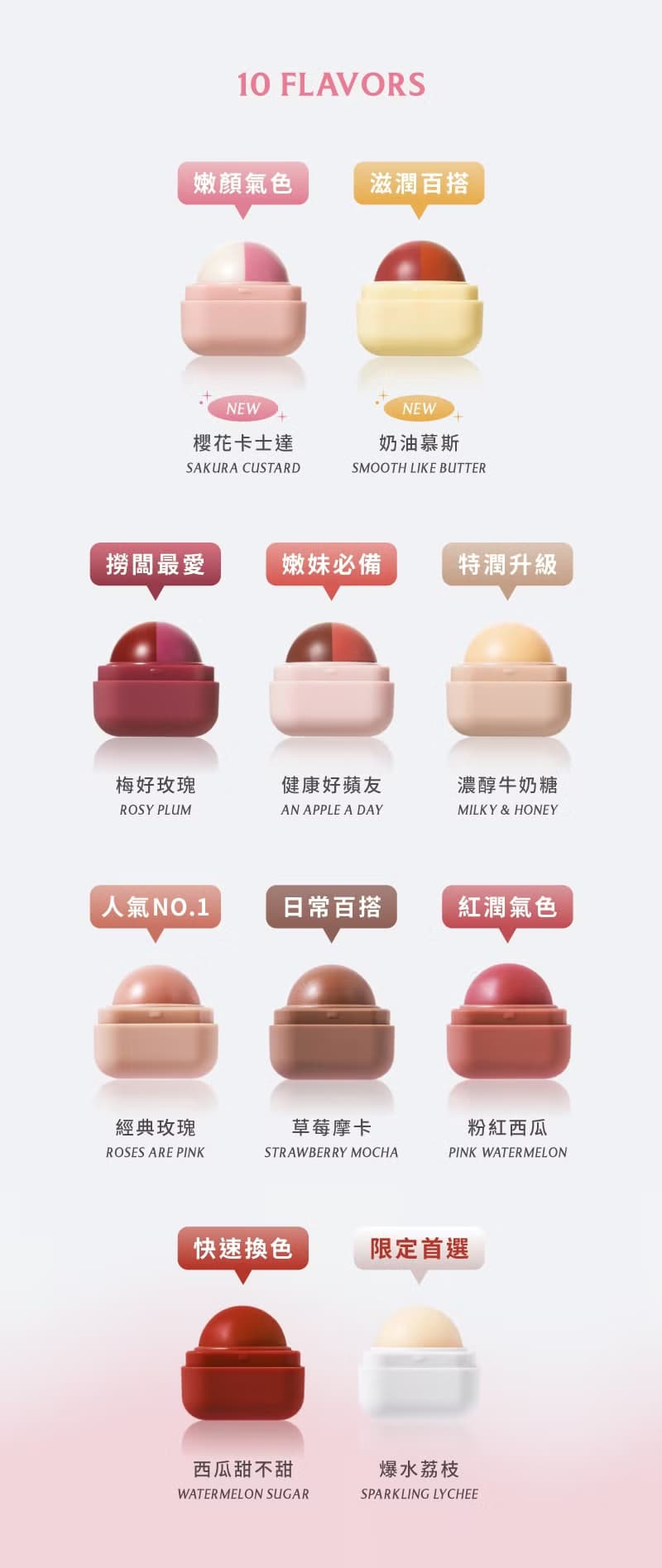FreshO2 超補水護唇小方糖 人氣 雙色唇膏 滋潤 護唇 婚禮小物