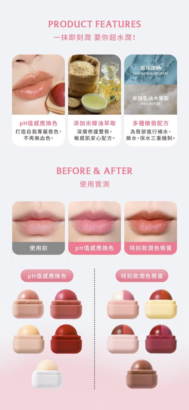 FreshO2 超補水護唇小方糖 人氣 雙色唇膏 滋潤 護唇 婚禮小物