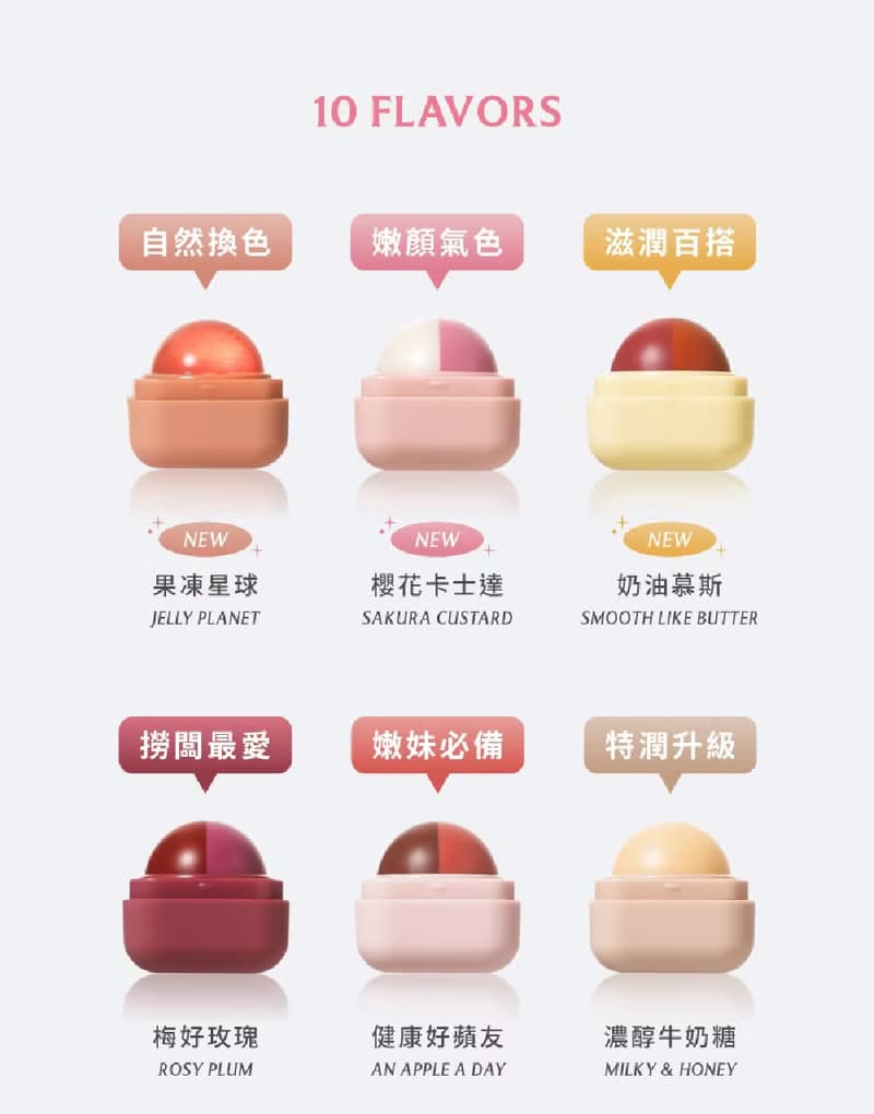 FreshO2 超補水護唇小方糖 人氣 雙色唇膏 滋潤 護唇 莫莉代言