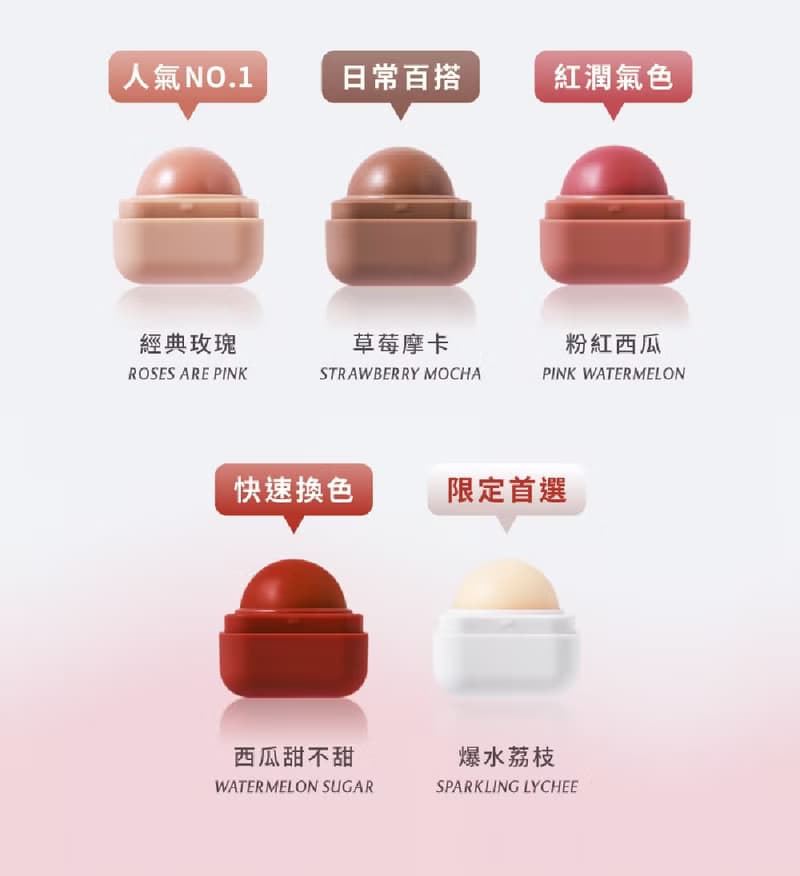 FreshO2 超補水護唇小方糖 人氣 雙色唇膏 滋潤 護唇 莫莉代言