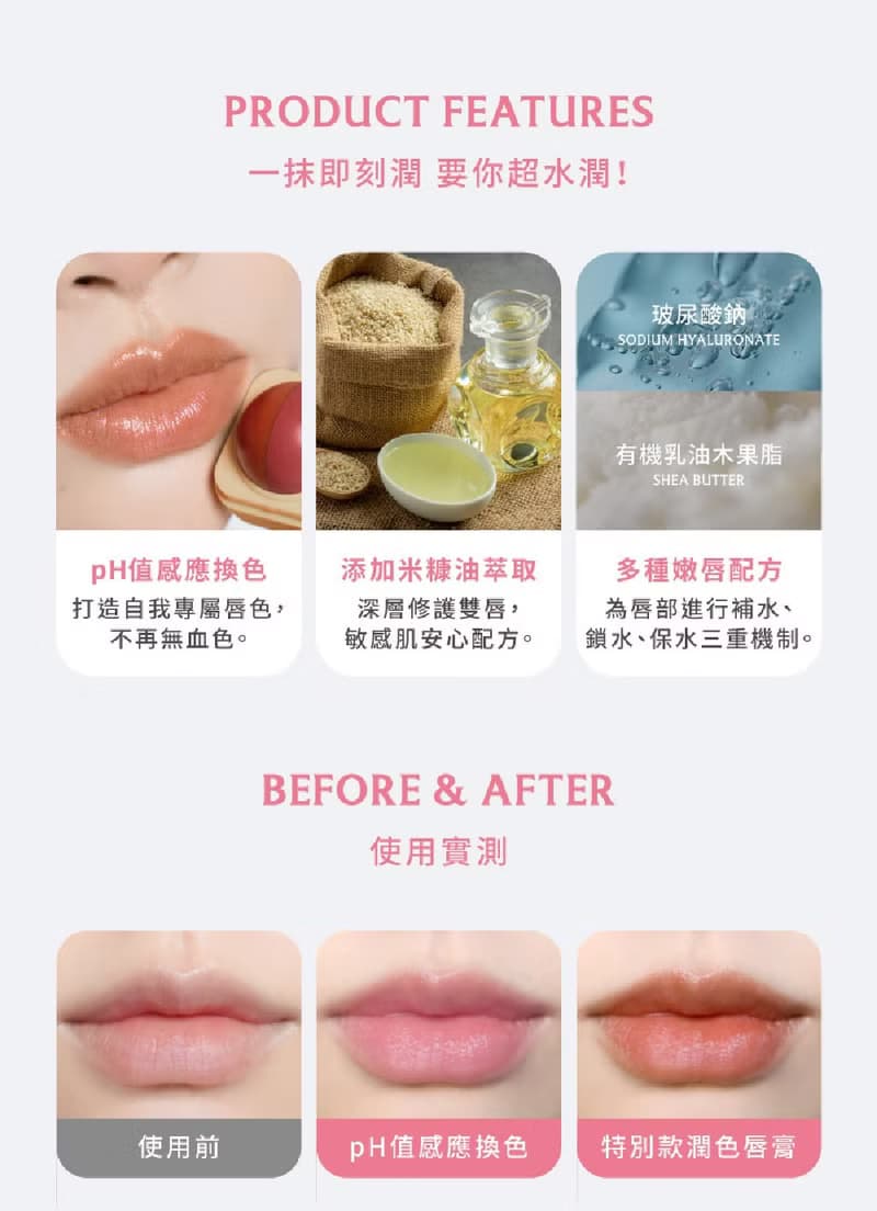 FreshO2 超補水護唇小方糖 人氣 雙色唇膏 滋潤 護唇 莫莉代言