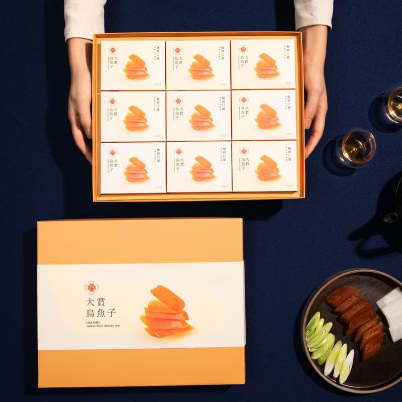 野生一口烏經典禮盒(265g/36入) 精緻典雅 品