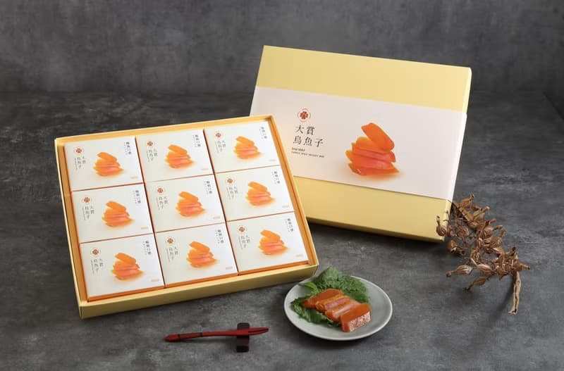 野生一口烏經典禮盒(265g/36入) 精緻典雅 品