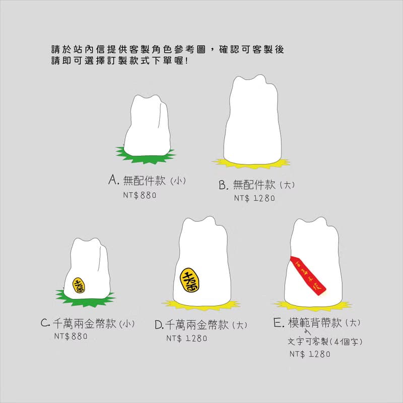 街頭開運招財貓-客訂製