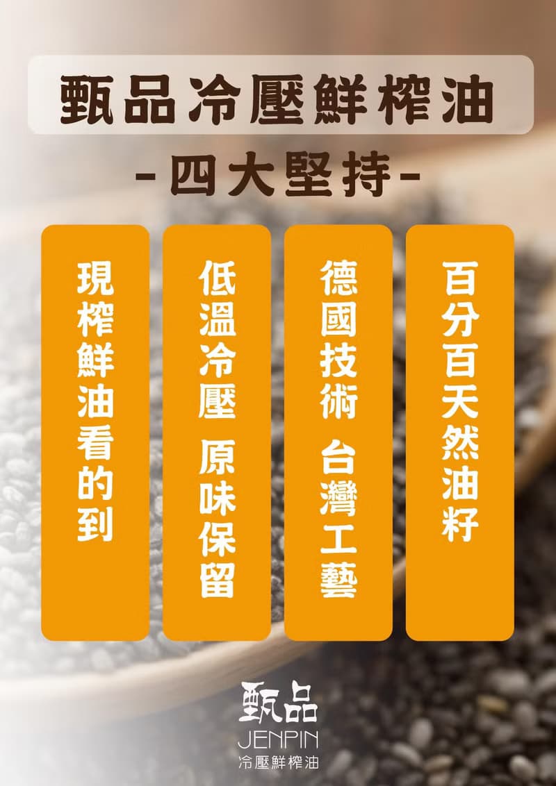 黑瓶亞麻仁油2入禮盒提袋組