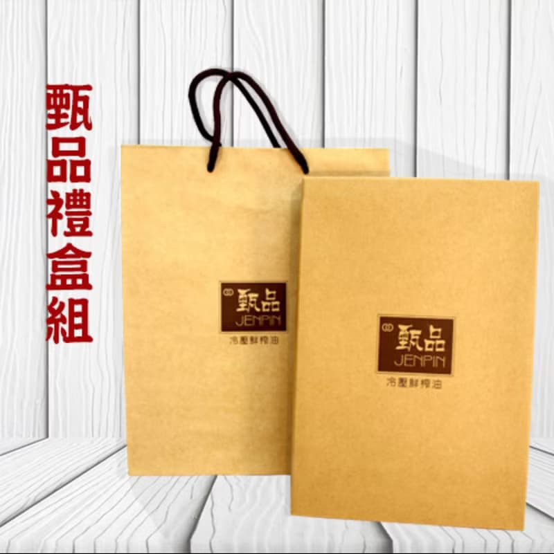 黑瓶亞麻仁油2入禮盒提袋組