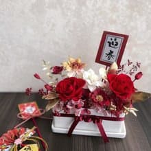 新年長形桌花