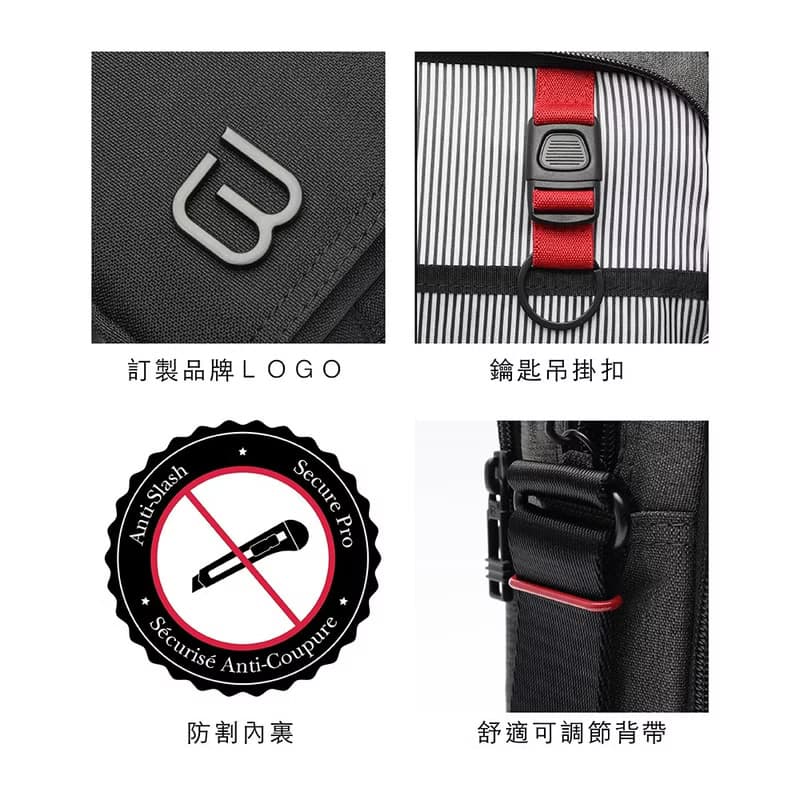 L 防盜機能斜肩包 輕量公事包 斜背電腦包 黑色 灰色