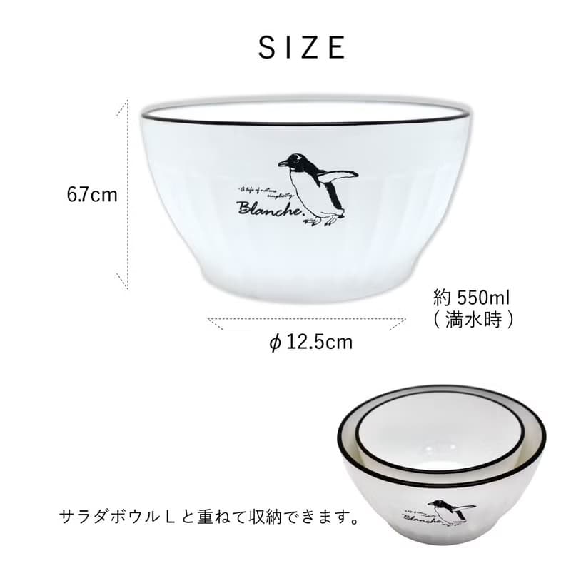 【Blanche.】日本製飯碗 沙拉碗 M  禮物 碗 湯碗 飯碗 禮物 設計