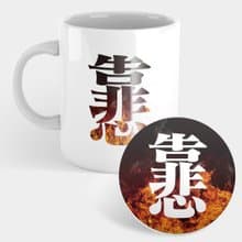【禮物推薦】SUPER CRY 極度靠杯 趣味文字 馬克杯 杯墊 009