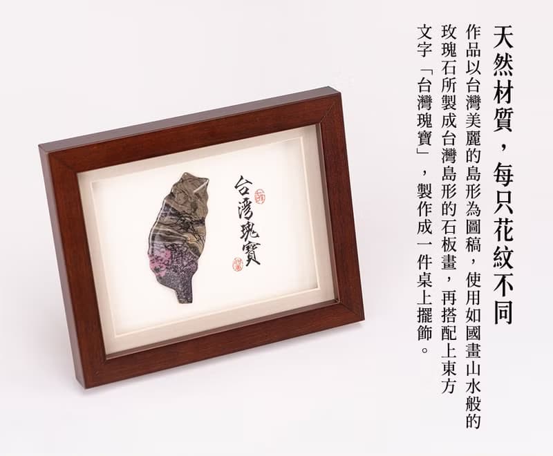 七彩玫瑰石(桌上型)立體圓雕畫S│送外賓首選│畢業禮物