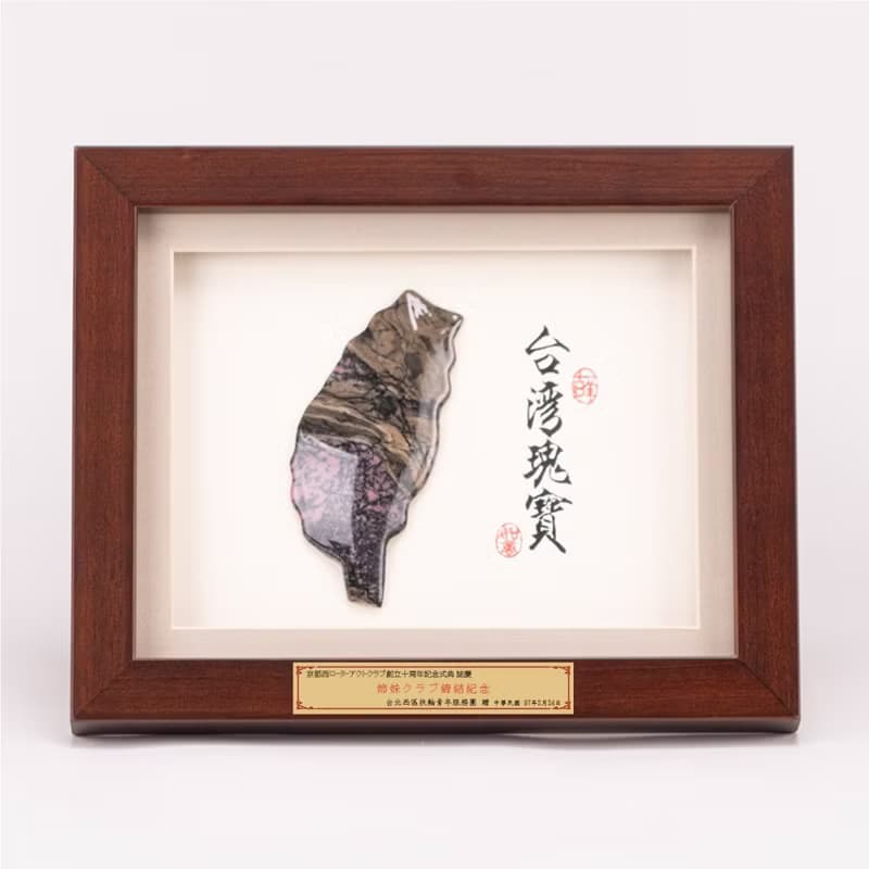 七彩玫瑰石(桌上型)立體圓雕畫S│送外賓首選│畢業禮物