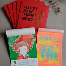 2022 臺灣媽祖月曆