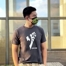 【換季特賣】未來好好T-灰藍色~男生版