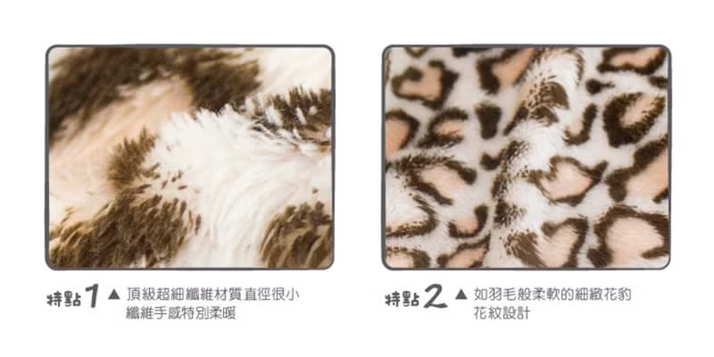 【hipopipo小西波 - 森林派對系列】花豹動物星星毯禮盒