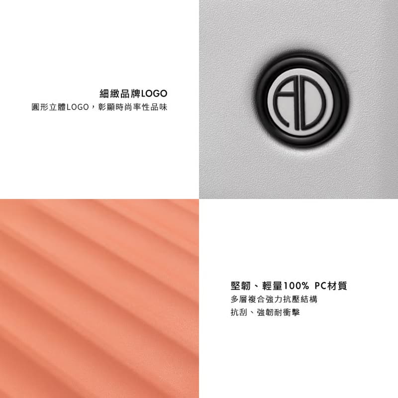 【ALAIN DELON】20吋 Aix 前開式頂規Hinomoto靜音輪行李箱