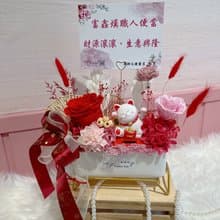 喜滋滋花藝開幕花禮-招財貓永生花盆花(開幕誌慶/升遷/喬遷 祝賀)