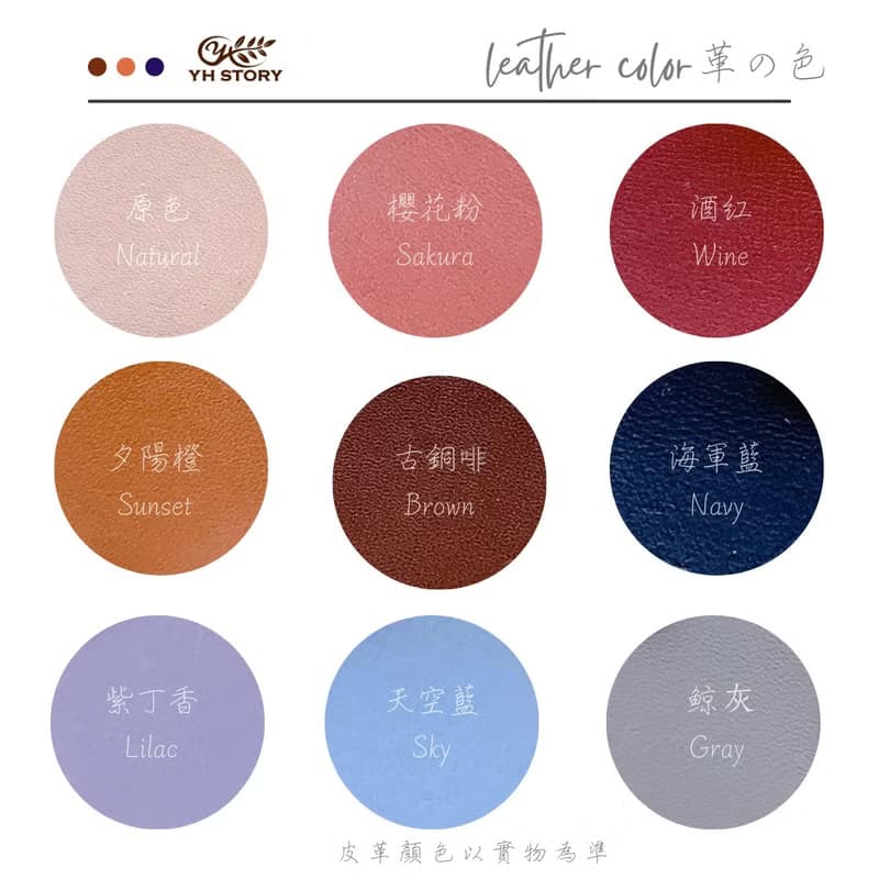 【情侶禮物】情侶款/皮革拼色雙扣/鎖匙扣/免費刻字