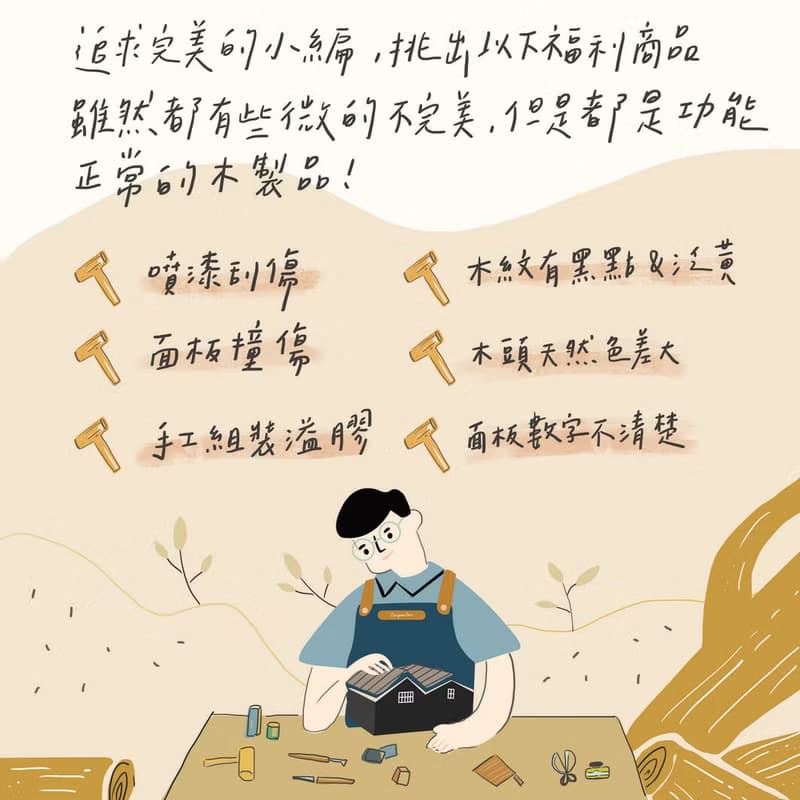 【福利品】機器人削筆器-Robot