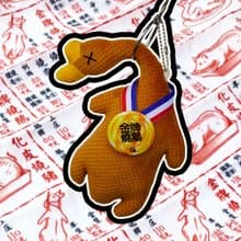 【香港特色推介】JS002~【金牌燒鵝 TM】掛飾環保購物袋