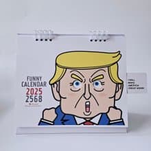 Funny calendar2025 (L8 inch H 7 inch)