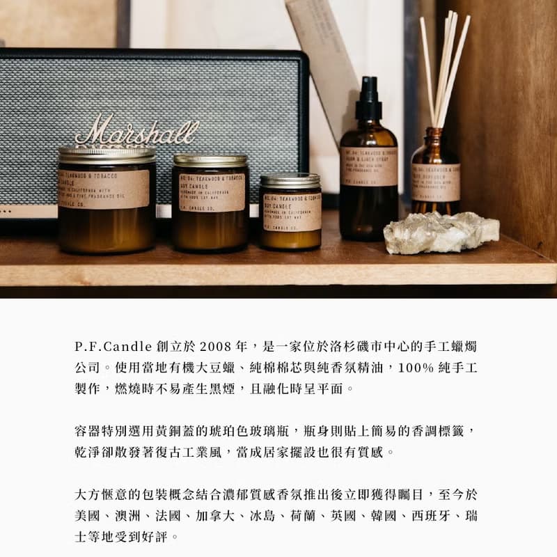 限量優惠 P.F. CANDLE CO. 手工香氛蠟燭 7.2oz 雲杉X2入