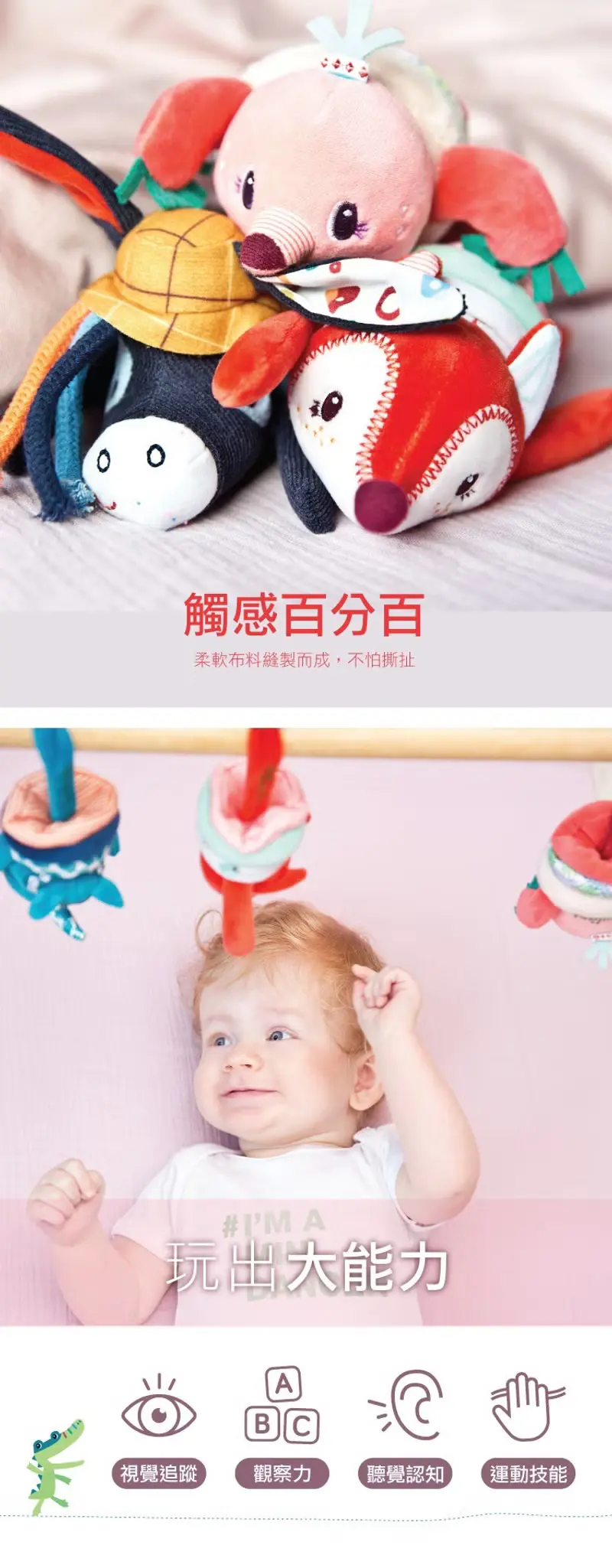 【比利時Lilliputiens】抖抖系列-安納托鱷魚