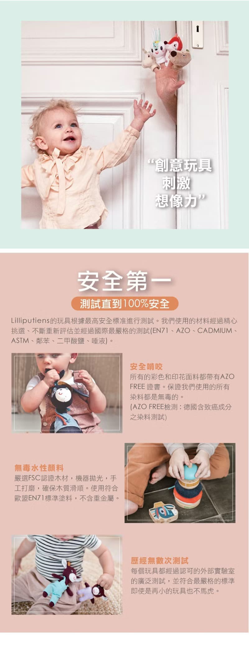 【比利時Lilliputiens】抖抖系列-安納托鱷魚