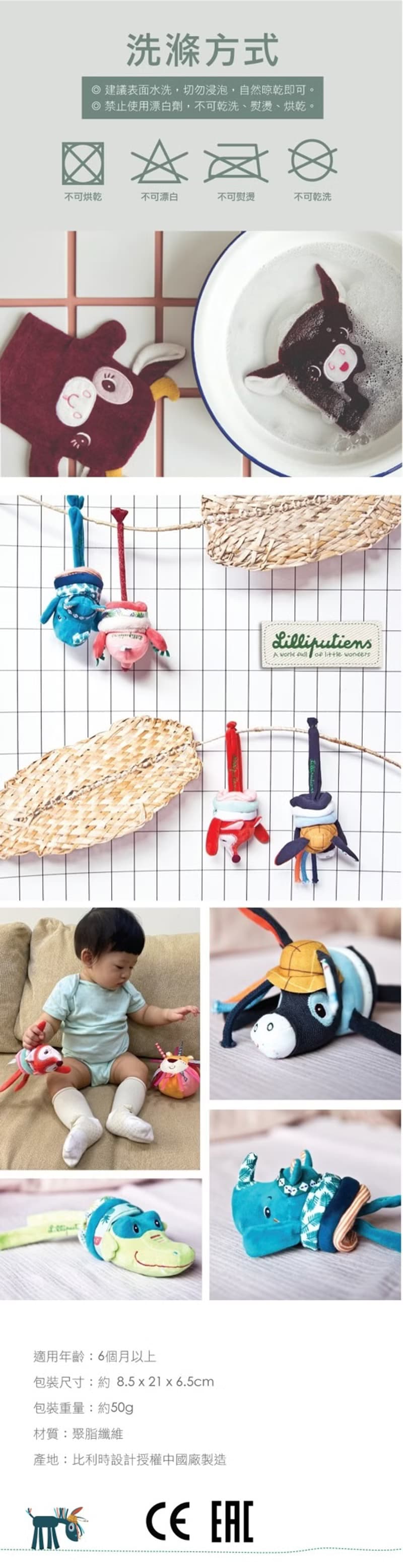 【比利時Lilliputiens】抖抖系列-安納托鱷魚