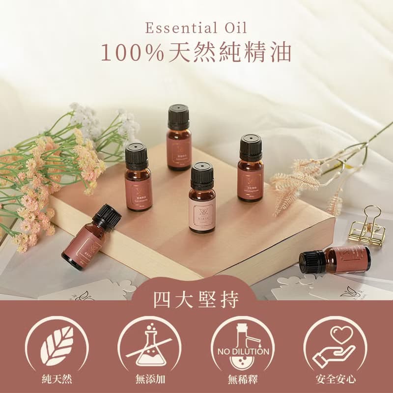 【Mudoh沐朵】100%天然植萃精油【安神靜謐】(10ml)