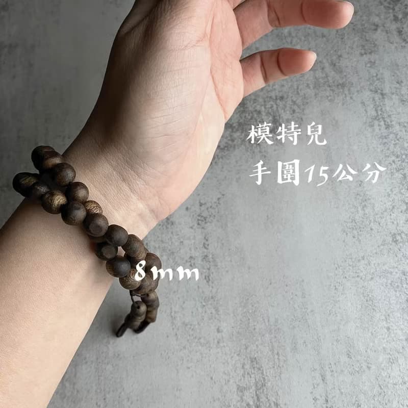 【隨形蟲漏款】天然大王棋楠沉香雙圈手串(鎖骨鍊)6-8mm