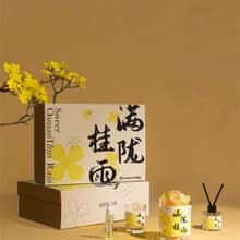 滿隴桂雨香薰禮盒套裝 晶石無火香氛 創意擺件 高級伴手禮