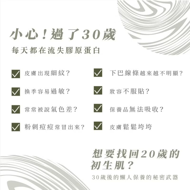 【D.nymph丁妮芙】1入 石墨稀超導面膜25ml 台灣製