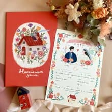 【快速出貨】結婚書約組-幸福紅色房子 含書夾 可愛插畫 異性