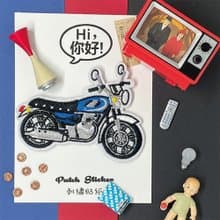 刺繡貼紙-檔車經典藍