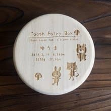 森の動物　乳歯ケース　Tooth box オリジナル　乳歯入れ　歯の入れ物　子どもの歯入れ　出産祝い　七五三　プレゼント　ギフト